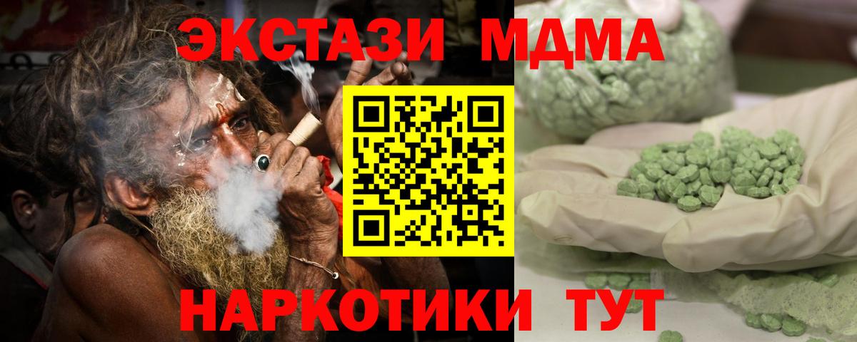Богданович  MDMA VHQ  Вход с VPN  MDMA VHQ 