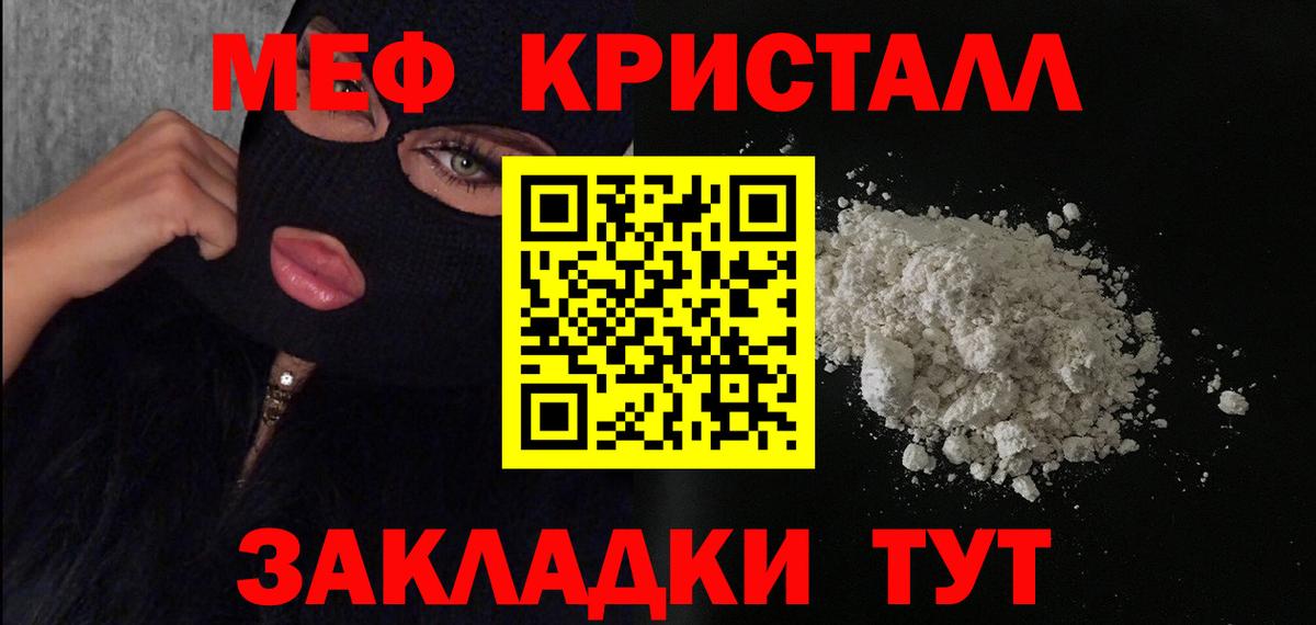 МЕФ  Богданович