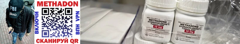 цена наркотик  Богданович  МЕТАДОН кристалл 