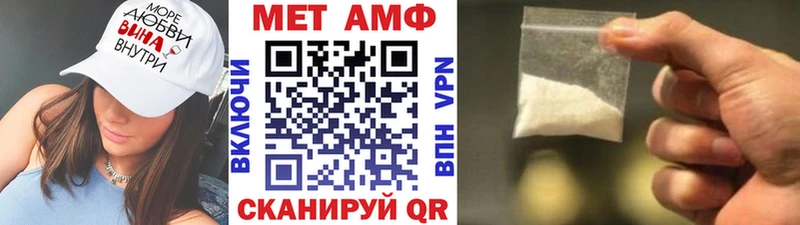 купить  сайты  Богданович  МЕТАМФЕТАМИН винт 