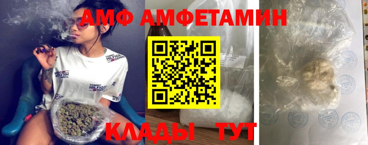 Первитин Декстрометамфетамин 99.9%  Вход с VPN  Богданович 
