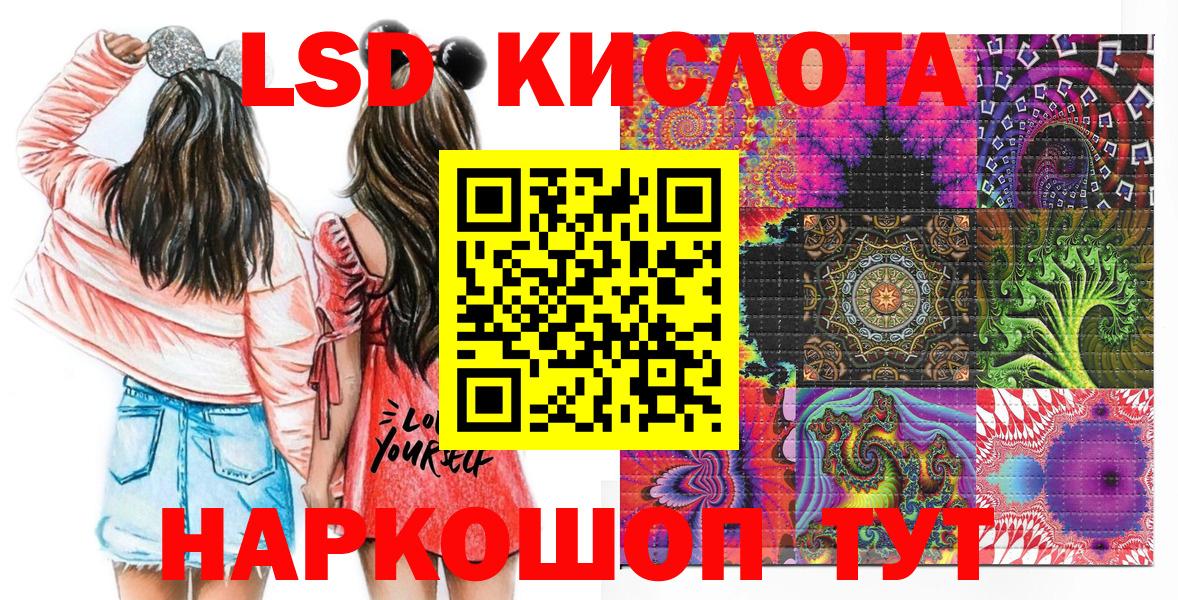 Марки NBOMe 1500мкг  Вход с VPN  Марки NBOMe 1500мкг  Богданович 