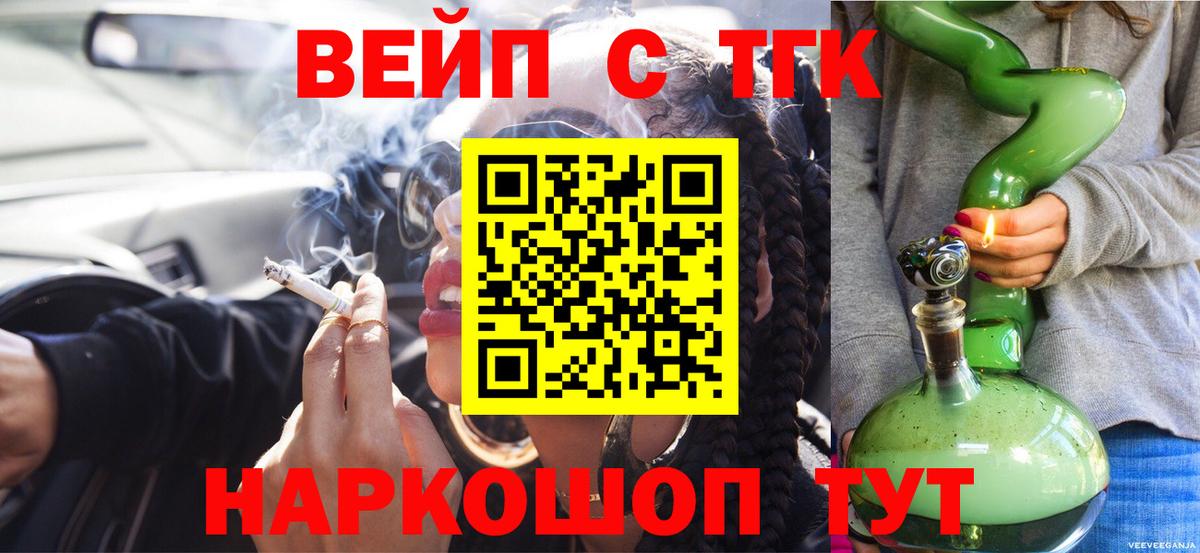ссылка на мегу tor  ТГК Wax  Вход с VPN  Богданович 