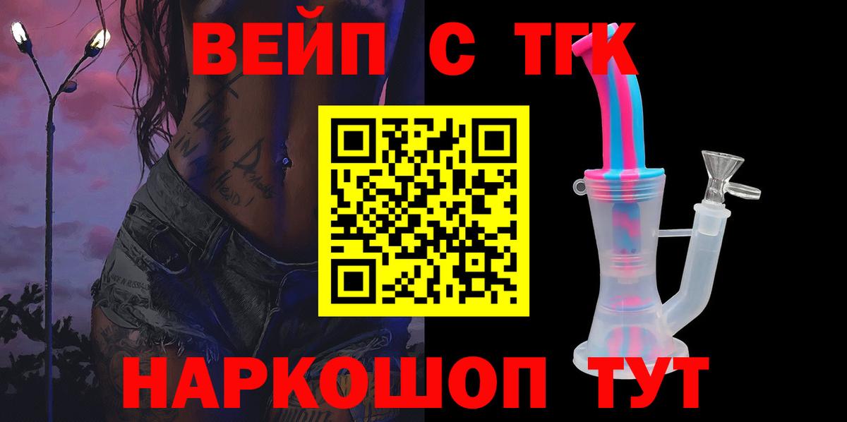 Дистиллят ТГК Wax Богданович