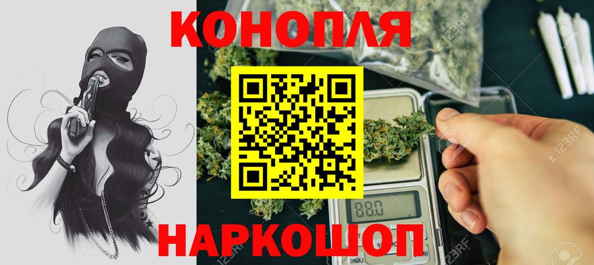 Бошки Шишки White Widow Богданович
