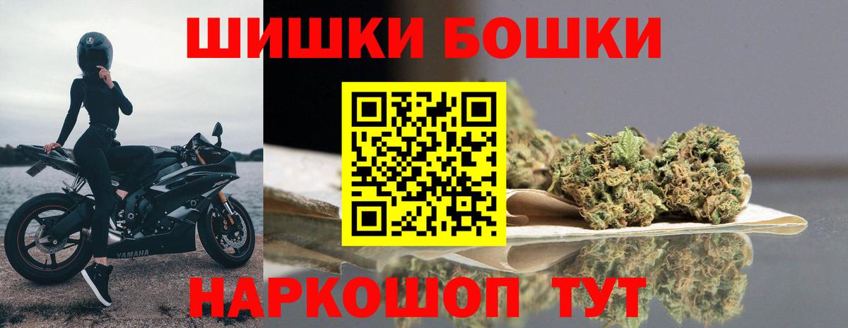 Бошки марихуана LSD WEED  Вход с VPN  Шишки марихуана White Widow  Богданович 